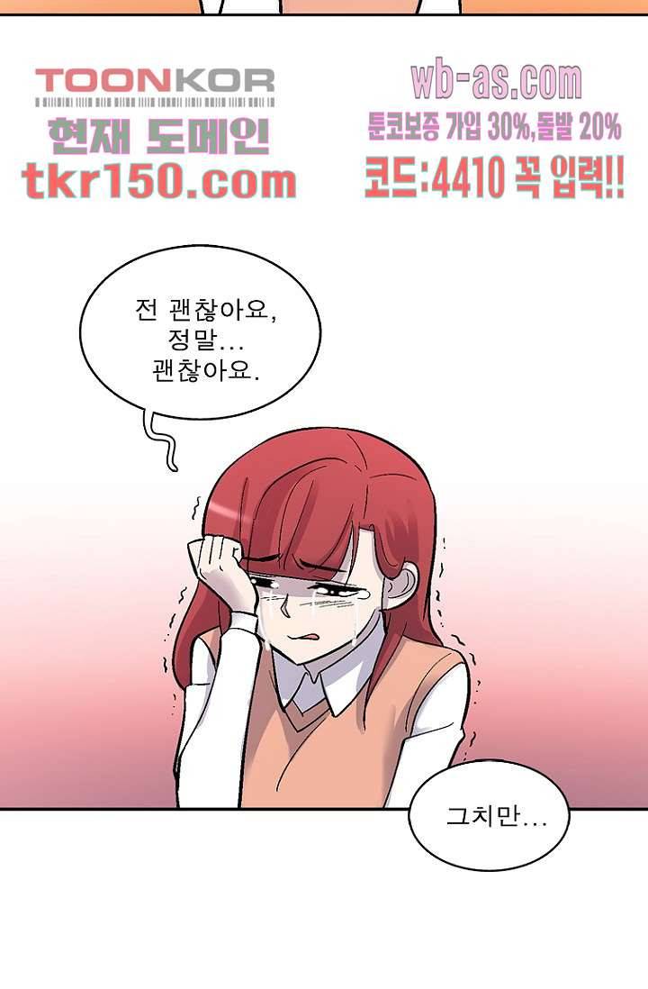 부탁해요 이별귀 시즌2 11화 6