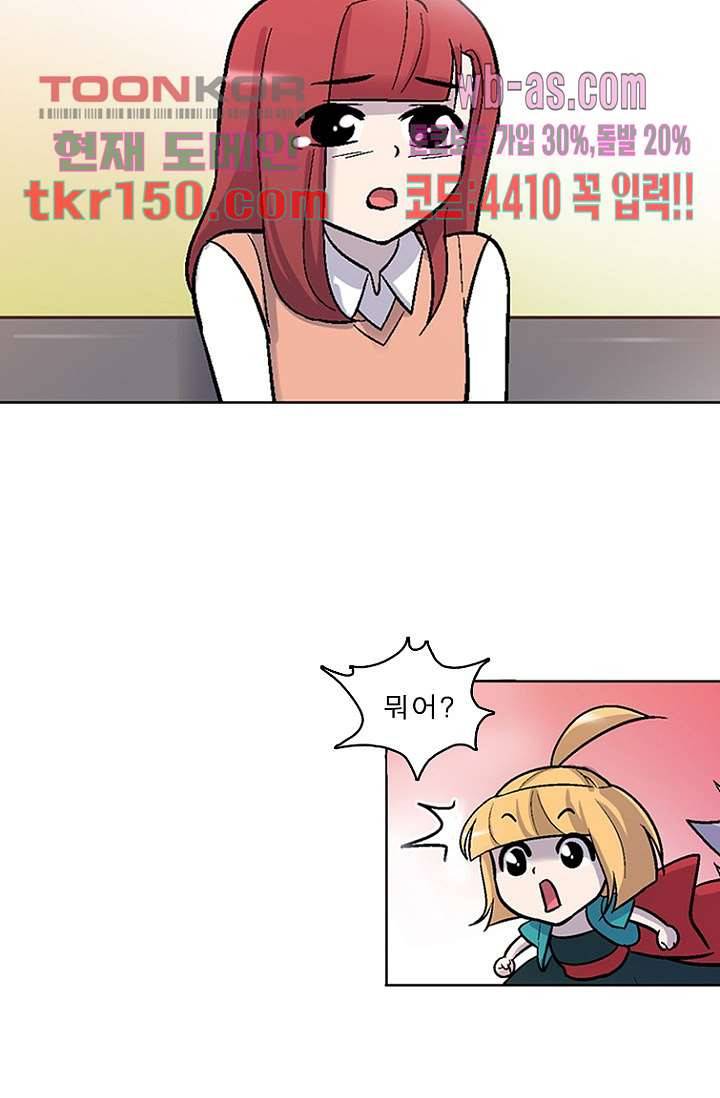 부탁해요 이별귀 시즌2 11화 13