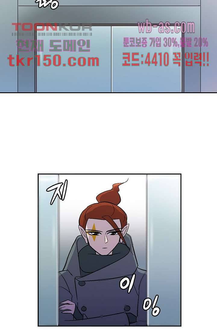 부탁해요 이별귀 시즌2 11화 29