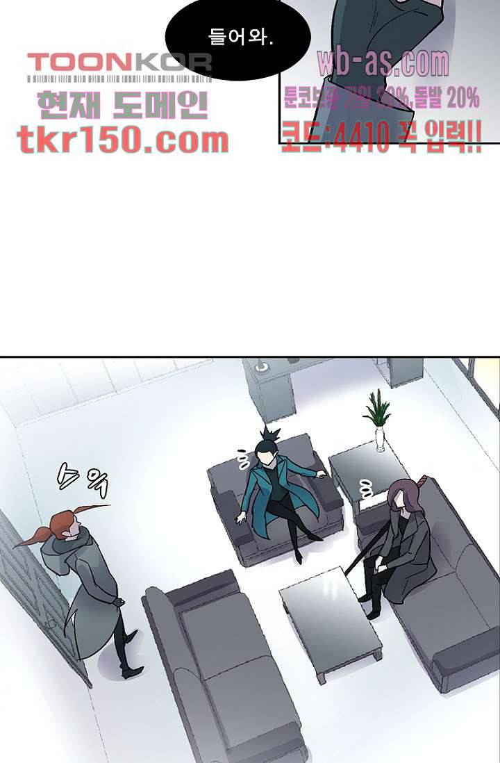 부탁해요 이별귀 시즌2 11화 33