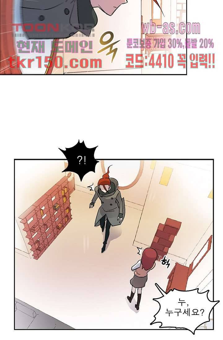 부탁해요 이별귀 시즌2 11화 49
