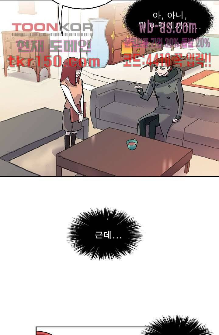 부탁해요 이별귀 시즌2 11화 53