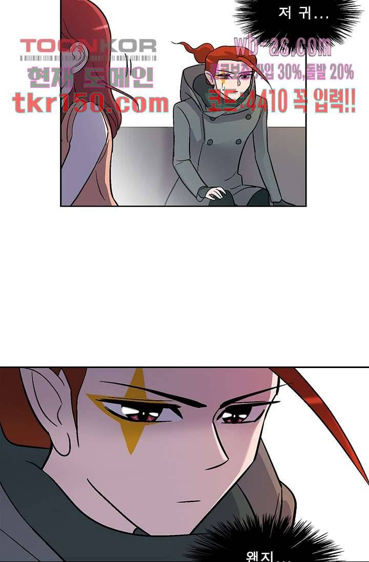 부탁해요 이별귀 시즌2 11화 54