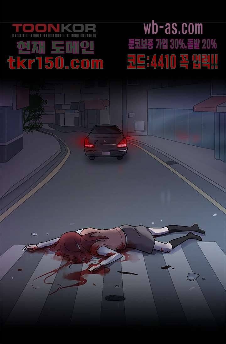 부탁해요 이별귀 시즌2 11화 63