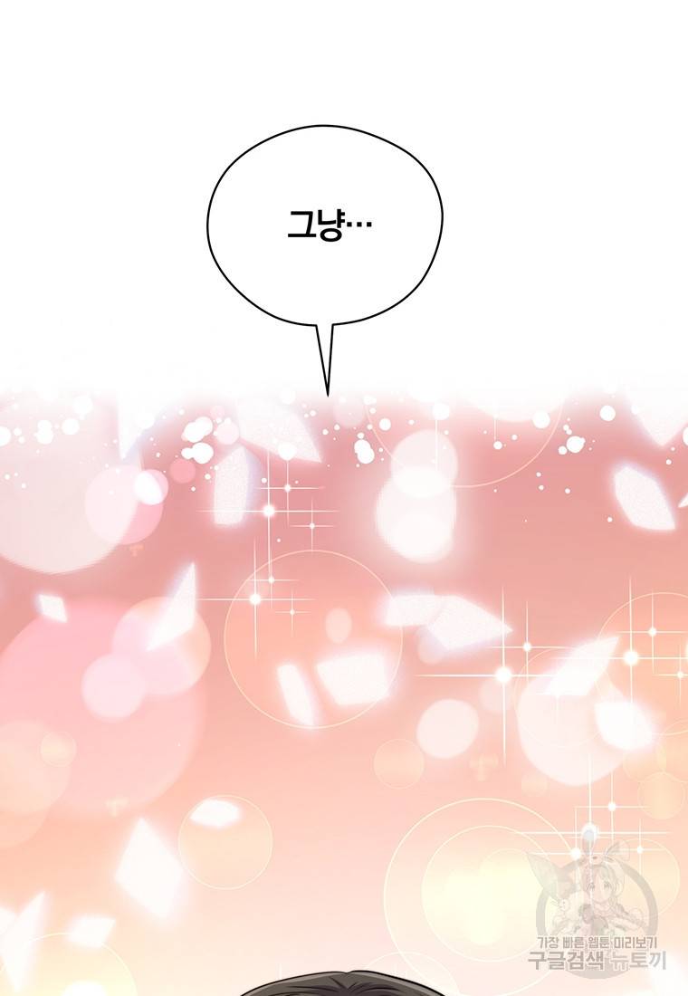 망향무사 7화 30