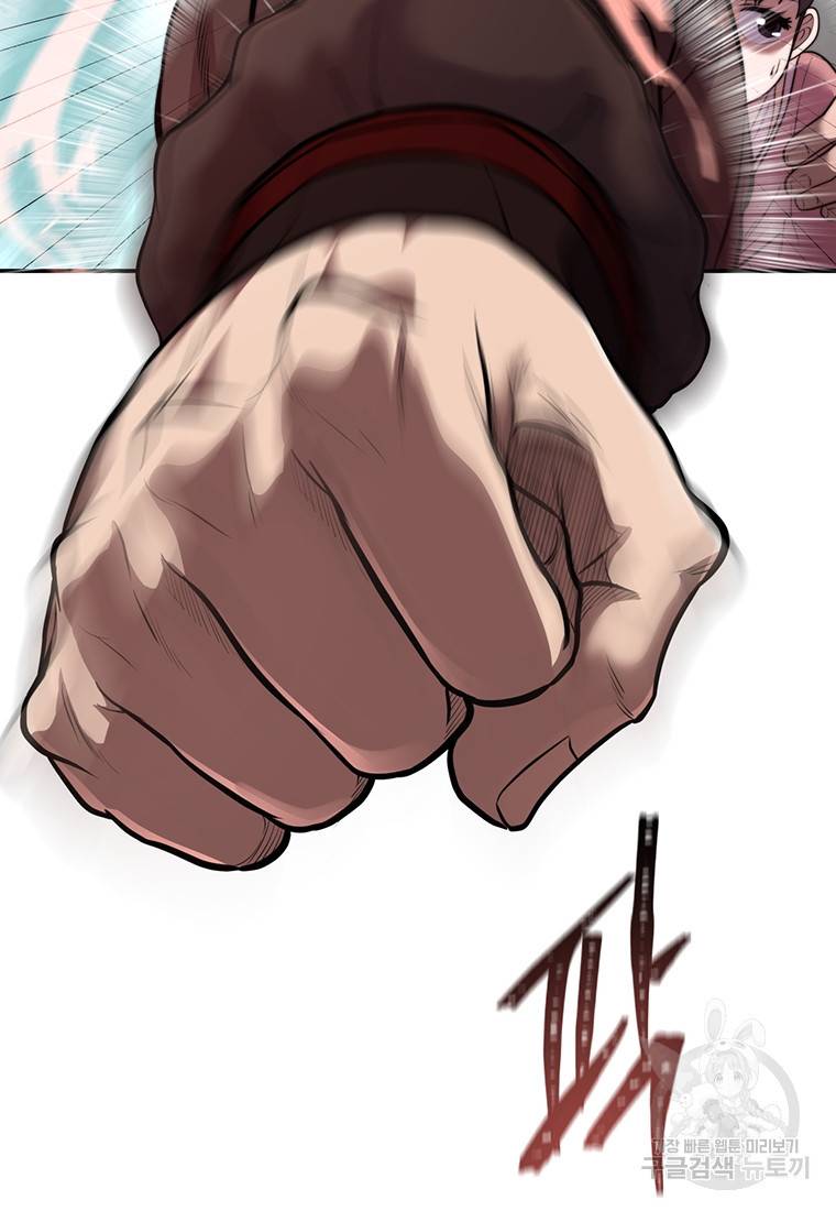 망향무사 16화 18