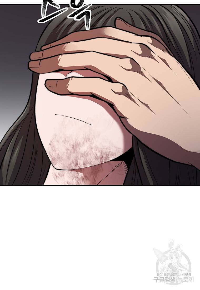 망향무사 19화 6