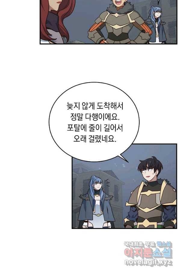 70억분의 1의 이레귤러 43화 10