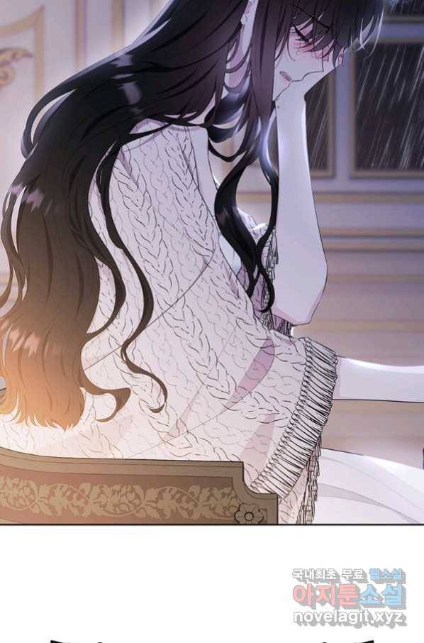 모시던 아가씨가 도련님이 되어버렸다 99화 34