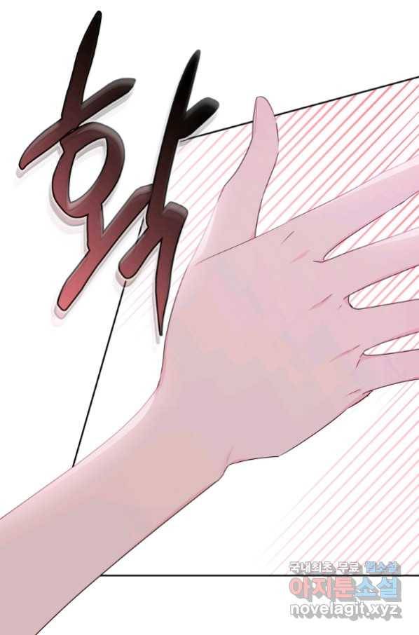모시던 아가씨가 도련님이 되어버렸다 99화 58