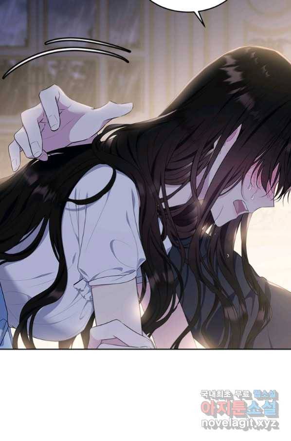 모시던 아가씨가 도련님이 되어버렸다 99화 71