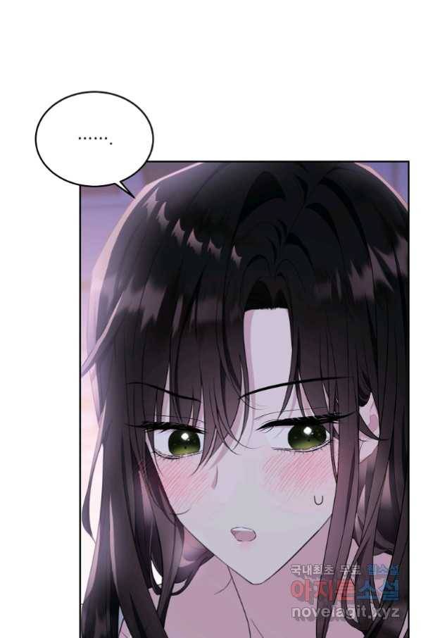 모시던 아가씨가 도련님이 되어버렸다 99화 92