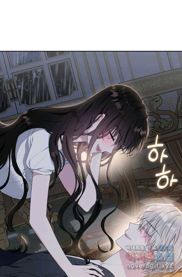모시던 아가씨가 도련님이 되어버렸다 99화 103
