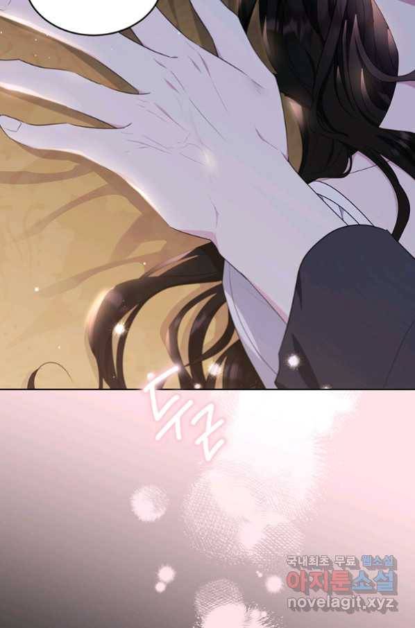 모시던 아가씨가 도련님이 되어버렸다 99화 116
