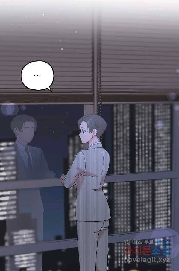 두 번째 남편 34화 41
