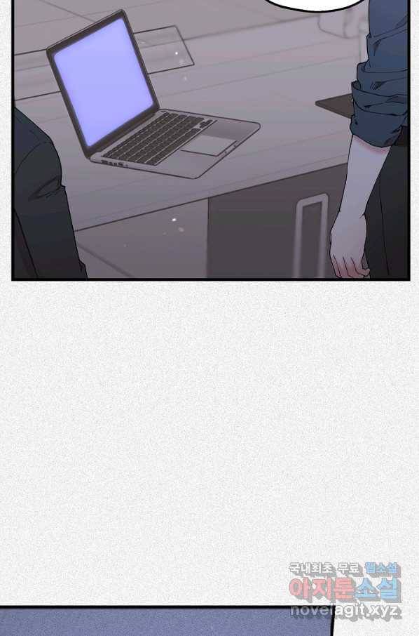 두 번째 남편 34화 52