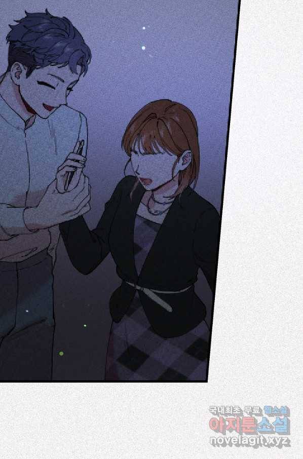 두 번째 남편 34화 53