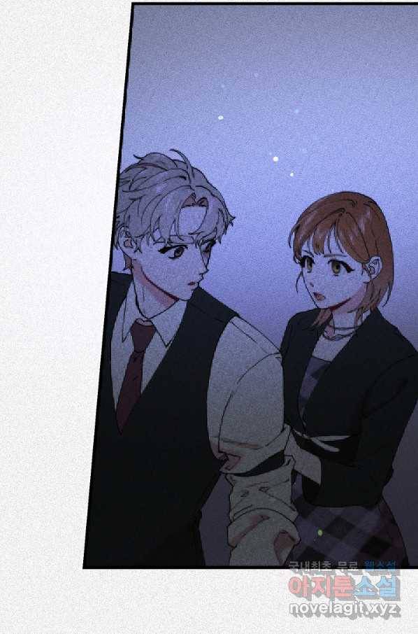 두 번째 남편 34화 54