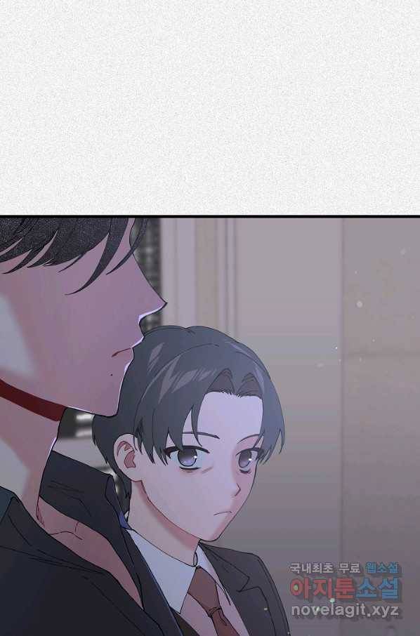 두 번째 남편 34화 55