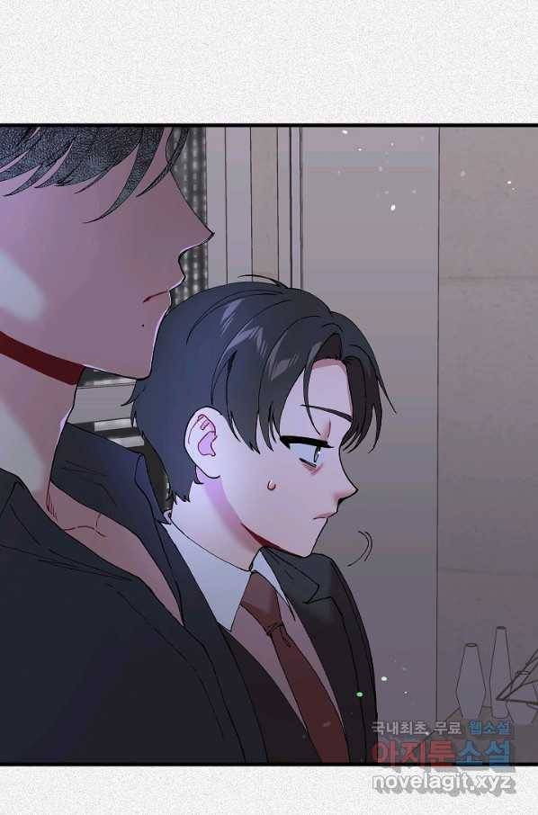 두 번째 남편 34화 58