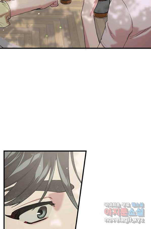 두 번째 남편 34화 85