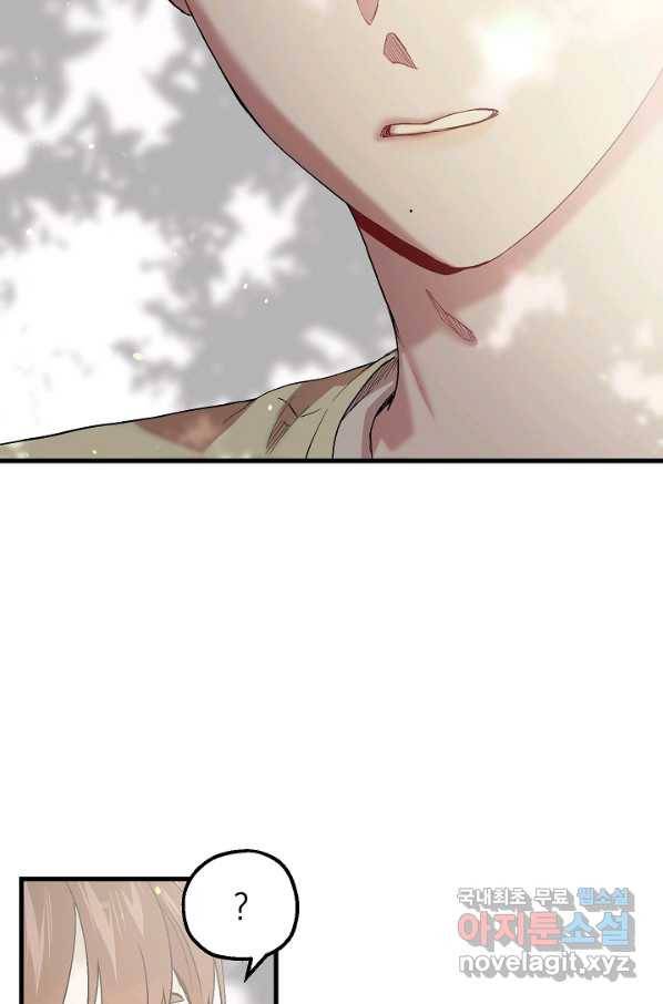 두 번째 남편 34화 89