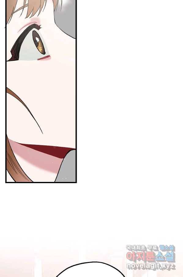 두 번째 남편 34화 90