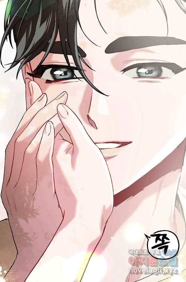두 번째 남편 34화 94
