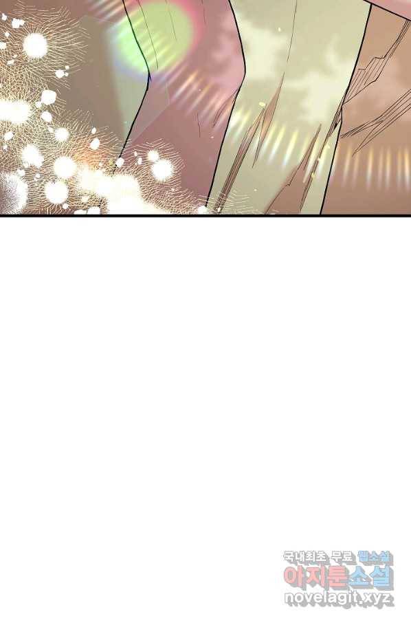 두 번째 남편 34화 102