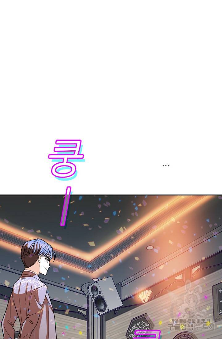 데드맨31 72화 5