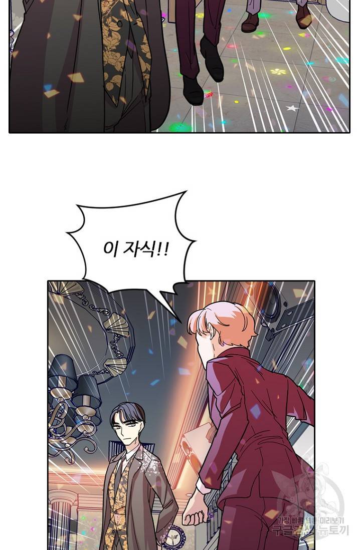 데드맨31 72화 10