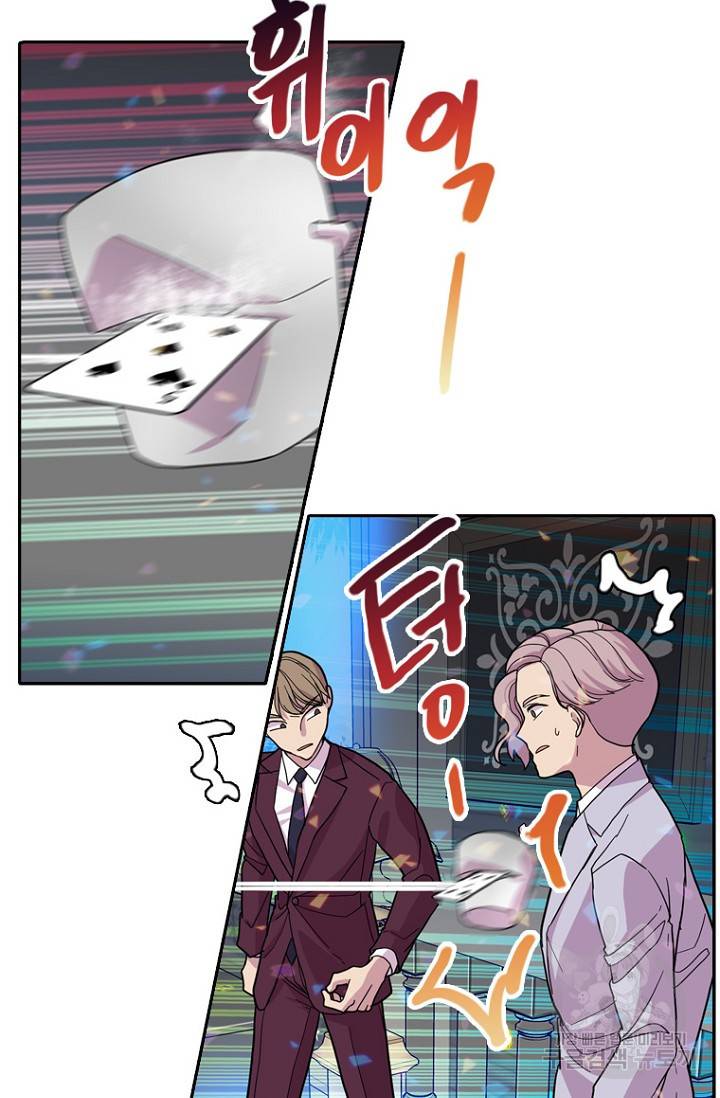 데드맨31 72화 19