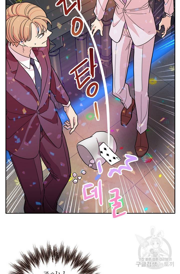 데드맨31 72화 21