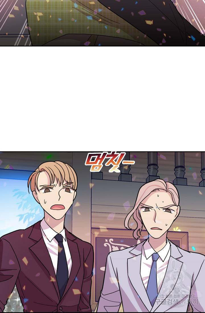 데드맨31 72화 26