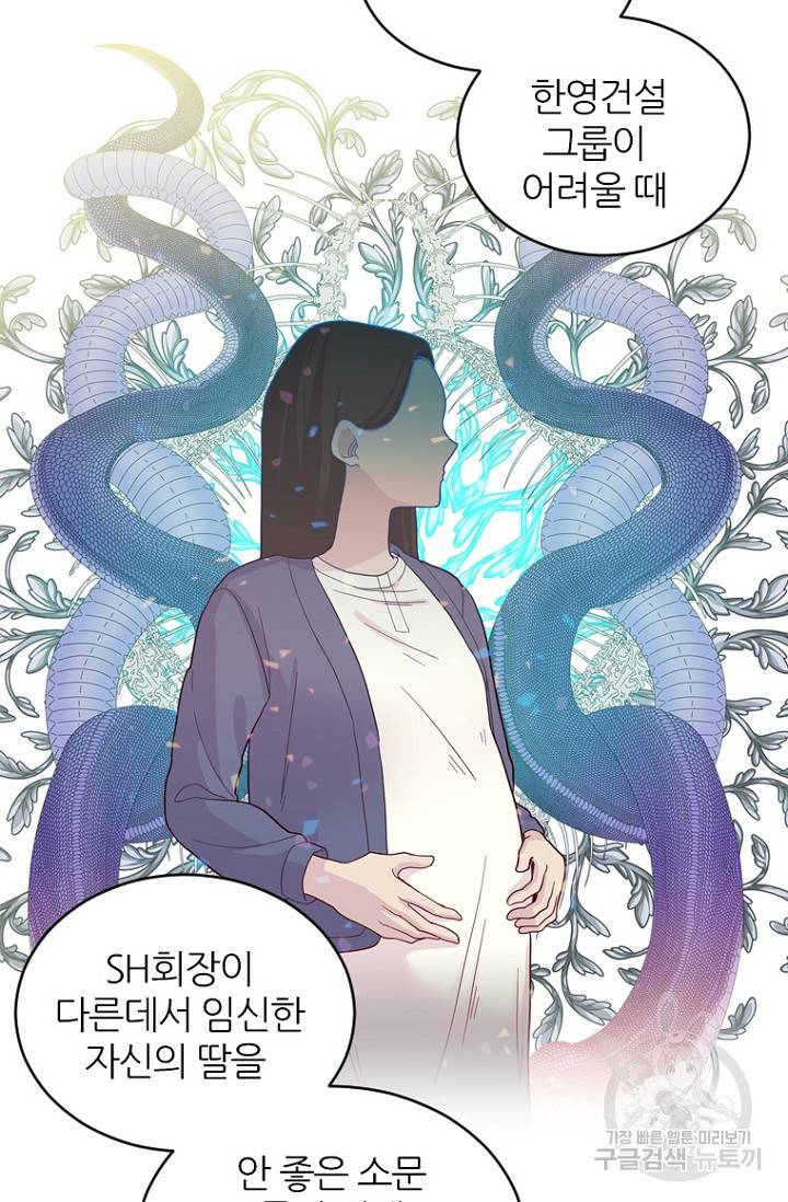 데드맨31 72화 38