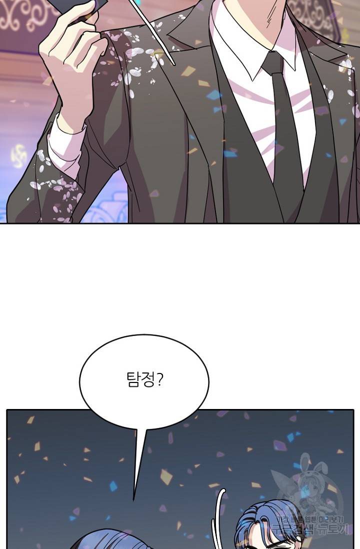 데드맨31 72화 62