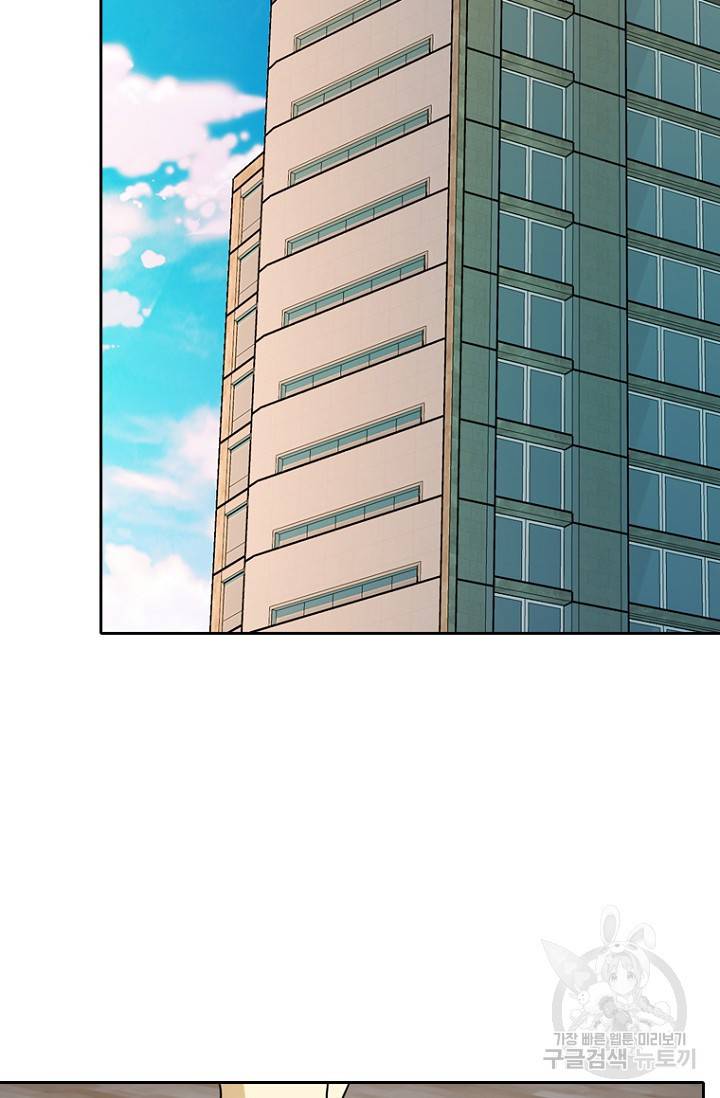 데드맨31 72화 69