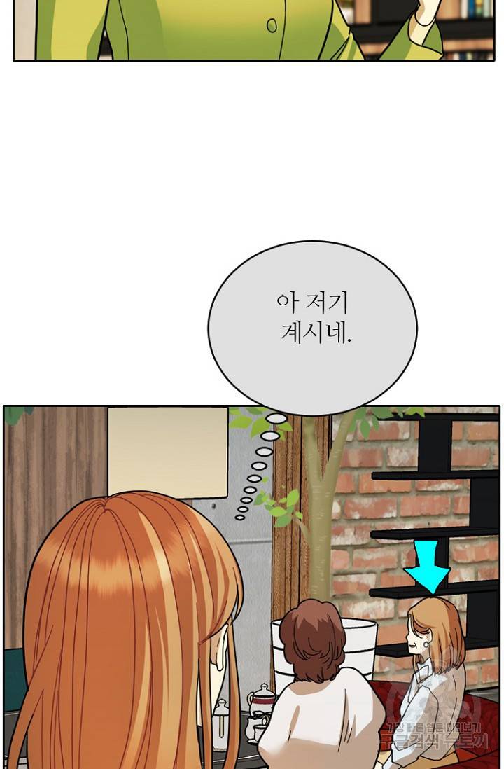 데드맨31 72화 75