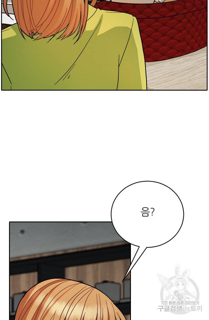데드맨31 72화 76