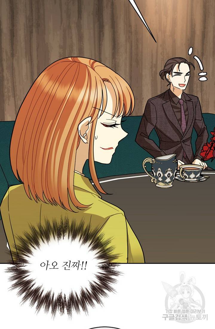 데드맨31 72화 98