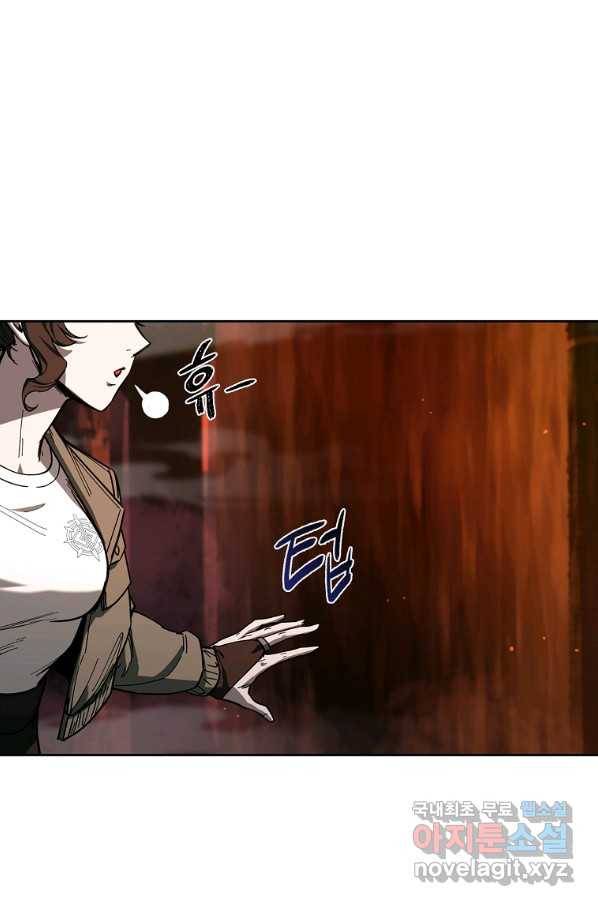 용사고교 던전공략과 12화 41