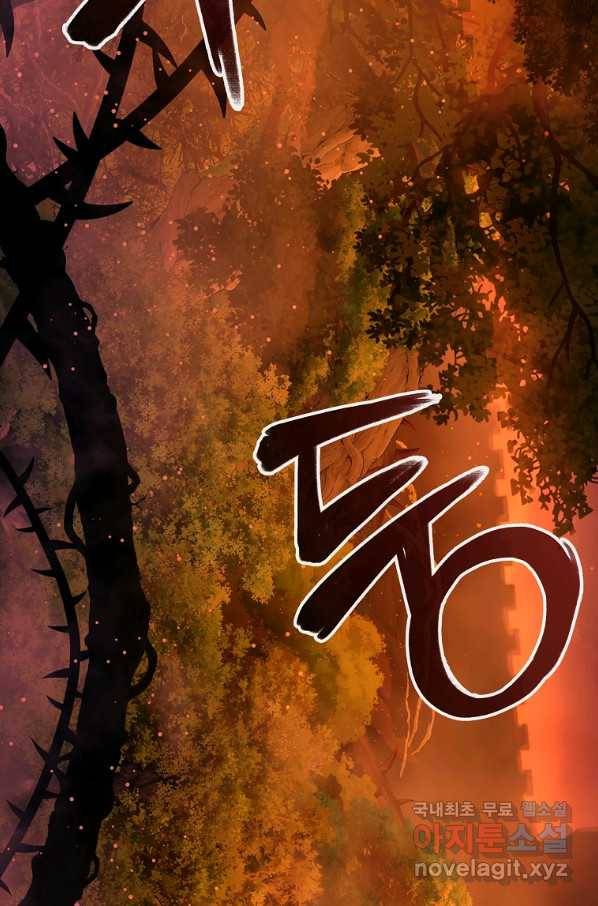 용사고교 던전공략과 12화 44