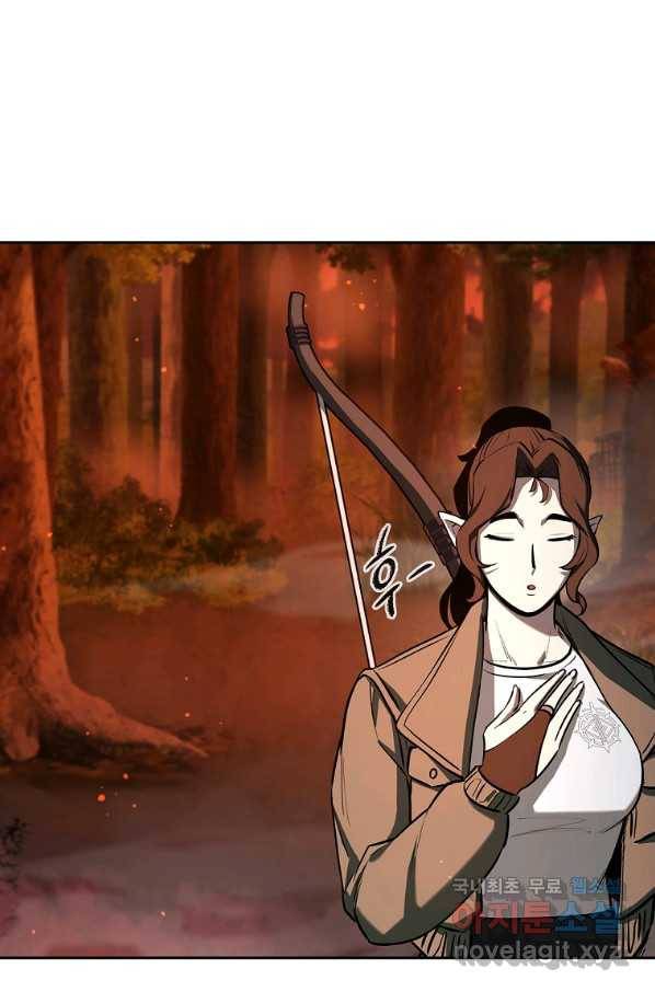 용사고교 던전공략과 12화 110