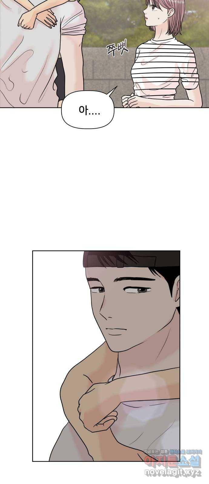 모노마니아 20화 10