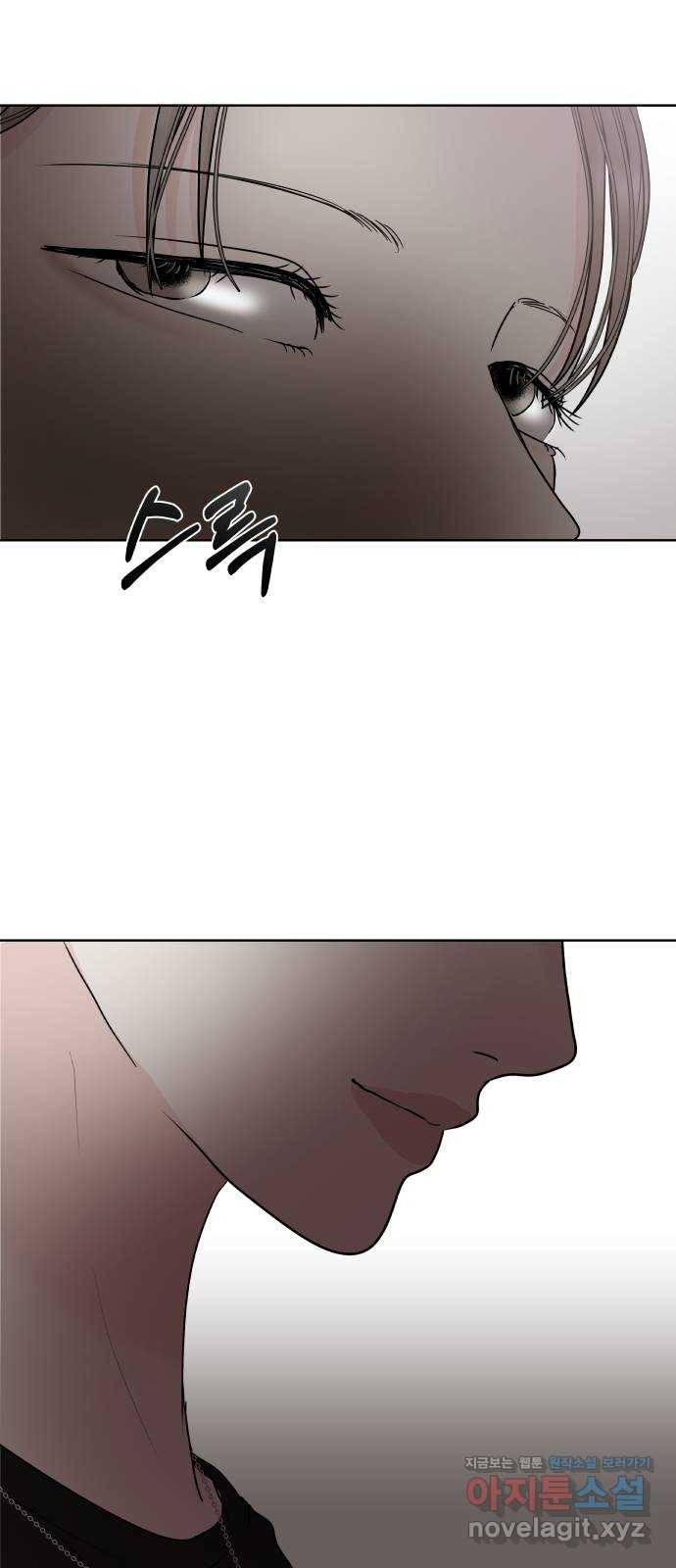 모노마니아 20화 15