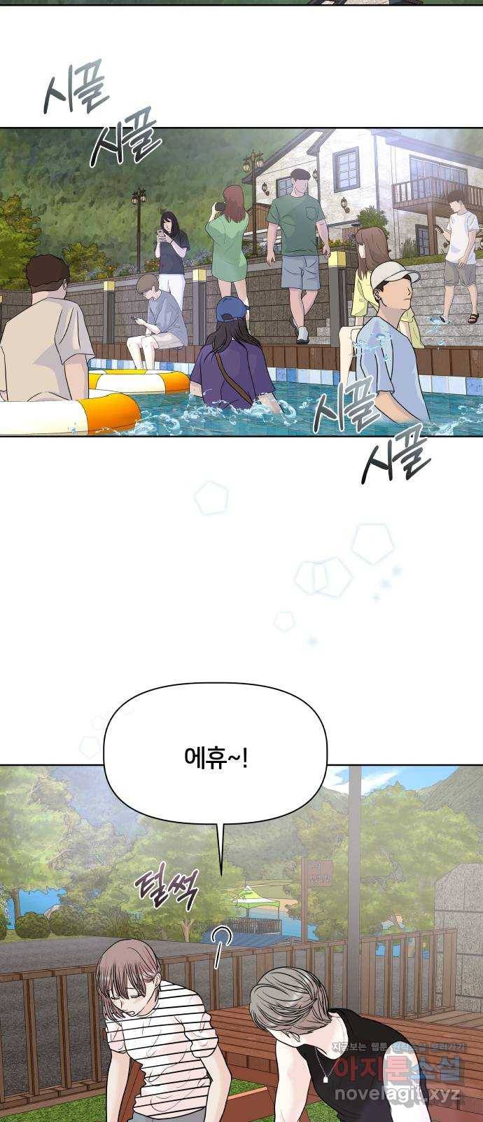 모노마니아 20화 18