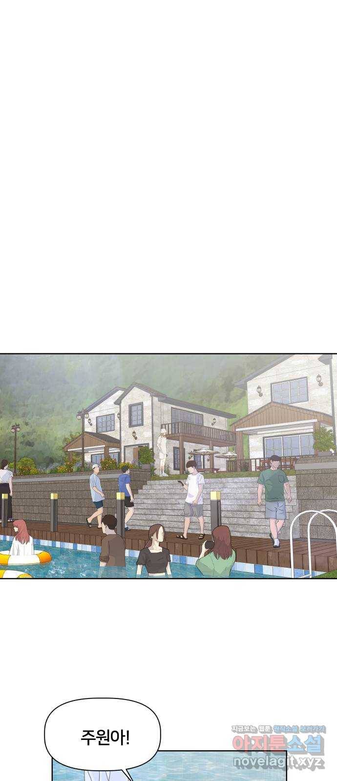 모노마니아 20화 39