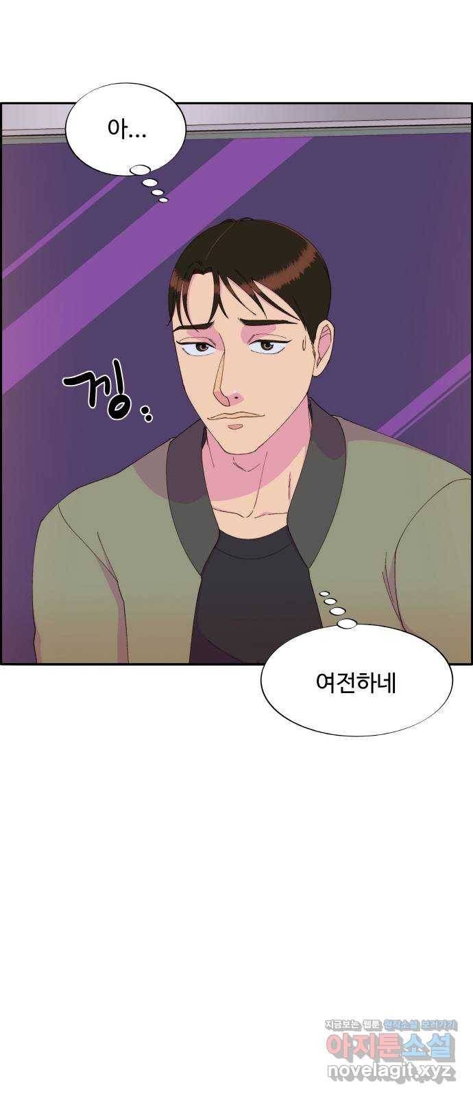 팔이피플 51화 - 너만 있으면 돼 3