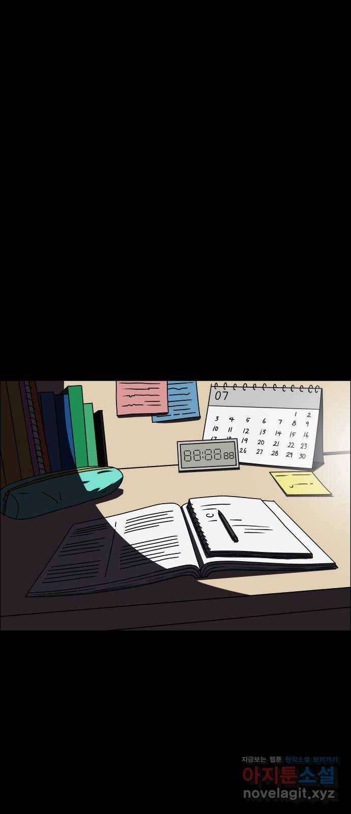 사이다걸 003 : 자존감 도둑(1) 1