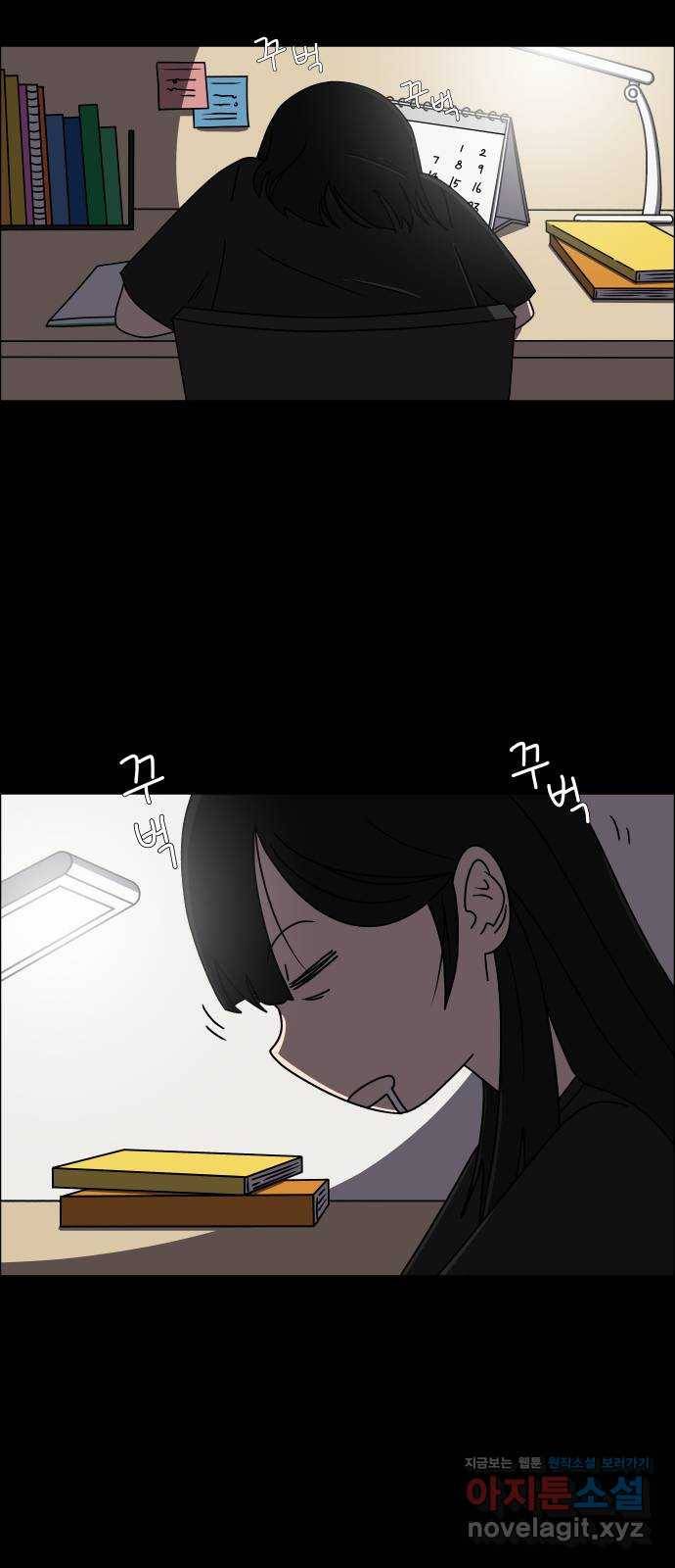 사이다걸 003 : 자존감 도둑(1) 2